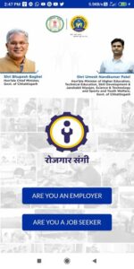 Rojgar Sangi Mobile App