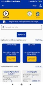 Rojgar Sangi Mobile App