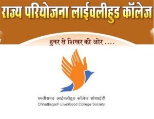 livlihood college