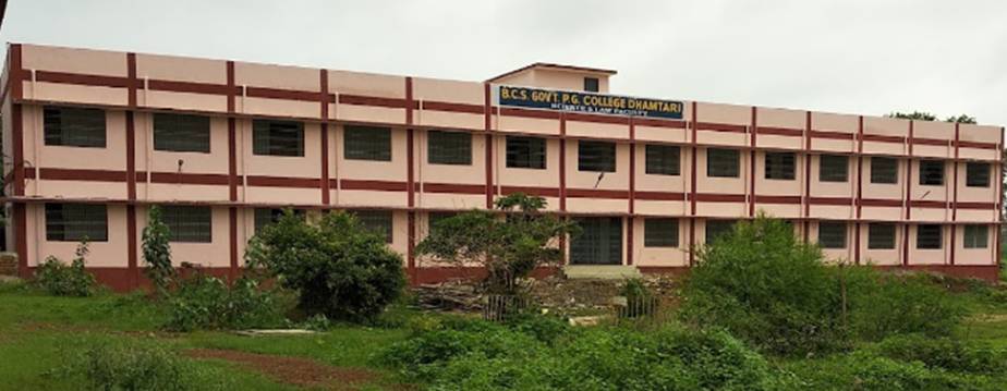 Govt PG College Dhatmari