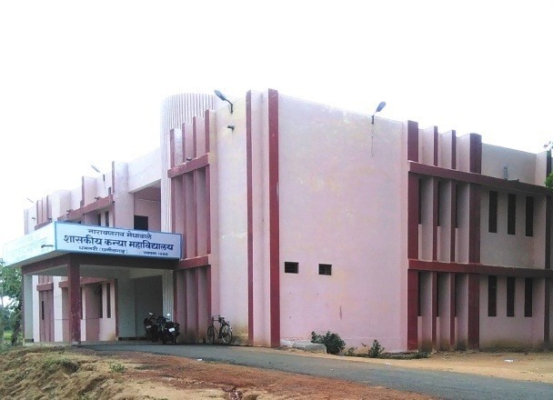 Govt Grils College Dhamtari