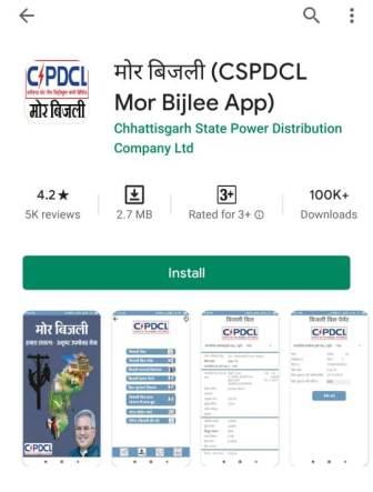 Mor Bijli Mobile App