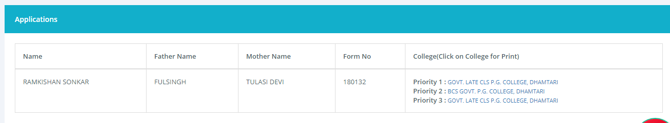 PRSU Online Admission Form