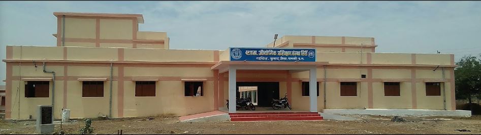govt iti sirri kurud