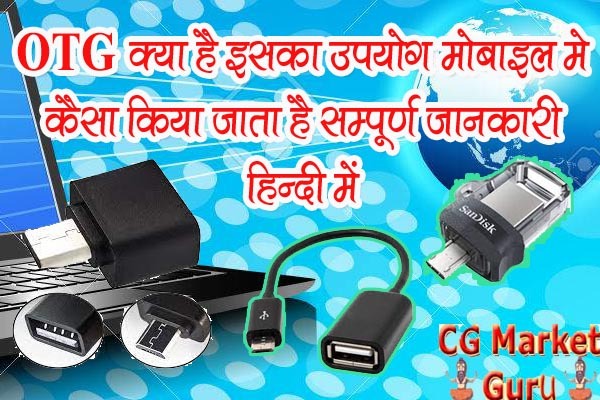 otg full for