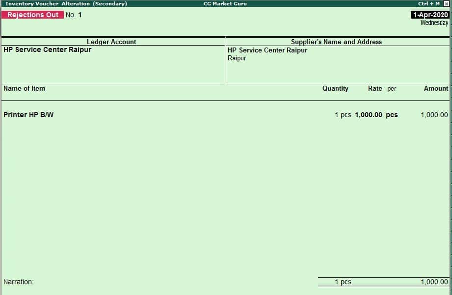 Inventory Voucher in Tally : Rejection Out