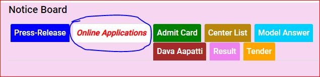 CG Vyapam Online Application