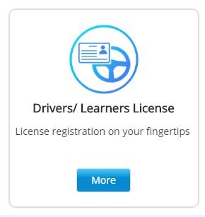 License Related Services सेक्शन में जायें.