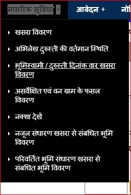 bhuiya cg