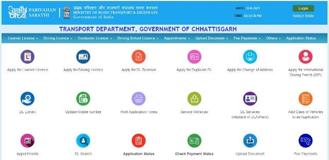 Online Form भर कर जमा करें