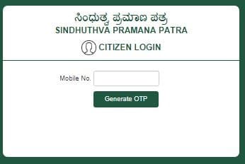Download Sindhutva Praman Patra