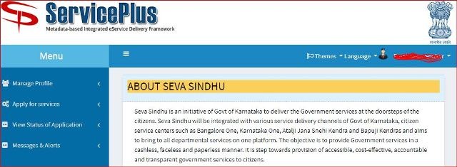 Seva Sindhu services plus