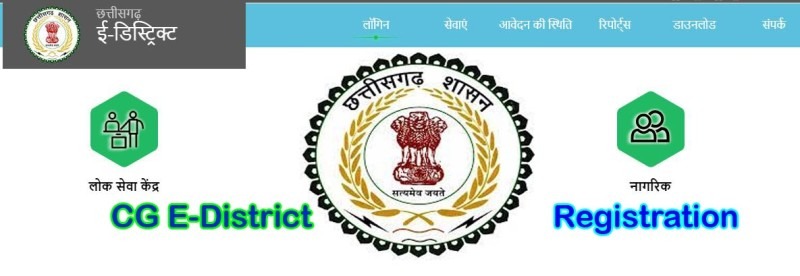 cg e district