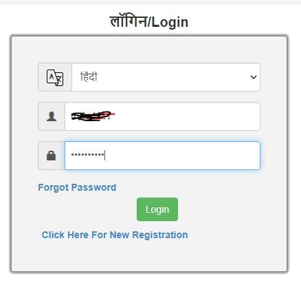 cg e district login