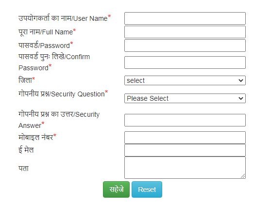 cg edistrict registration