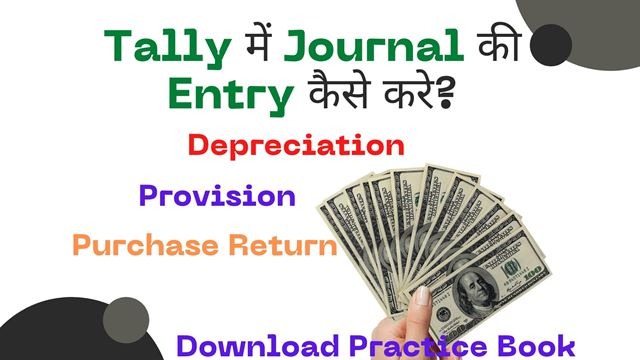 journal Entry in tally hindi
