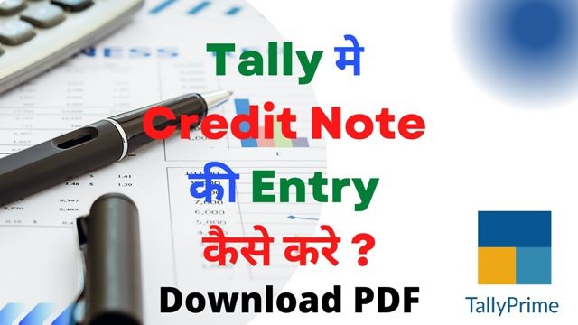 Credit Note Entry in Tally