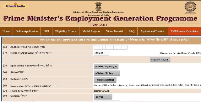 pmegp online application