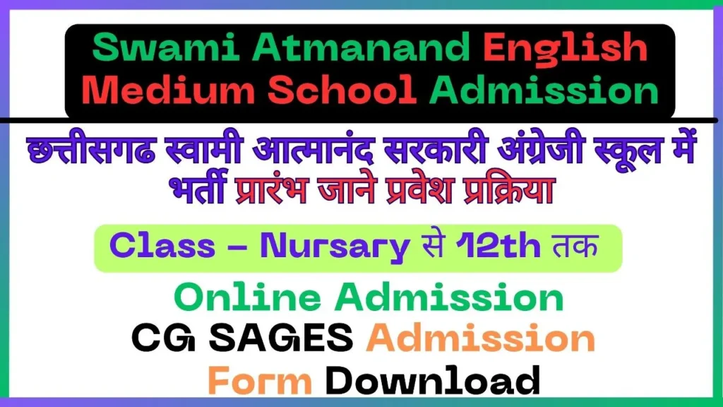 SAGES Admission 2024
