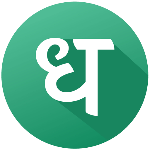 List of Top 6 Stock Brokers
